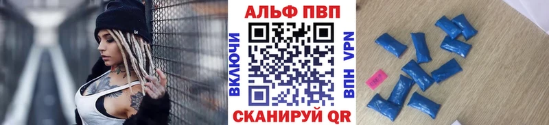 Купить  Петушки  Альфа ПВП СК 