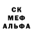 Кетамин VHQ Matiss Zemitis