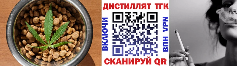 Еда ТГК конопля  Купить где  Петушки 