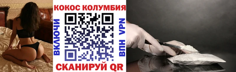 Купить  Петушки  Cocaine Колумбийский 