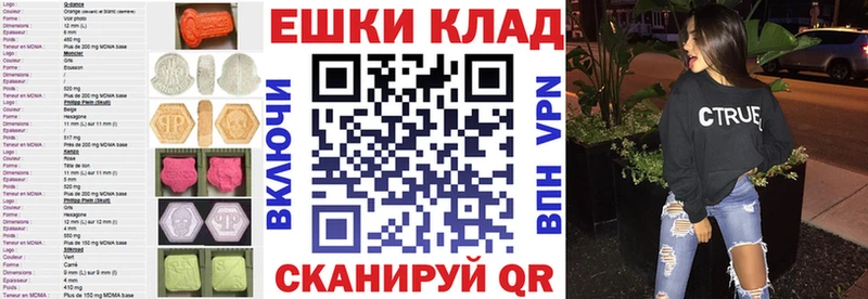 Купить закладки  Петушки  ЭКСТАЗИ таблы 
