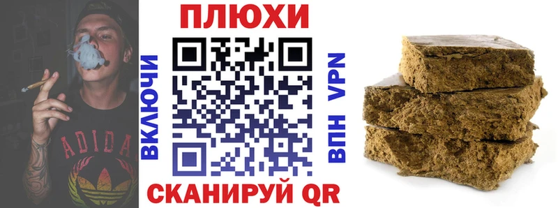 Купить  Петушки  ГАШ VHQ 