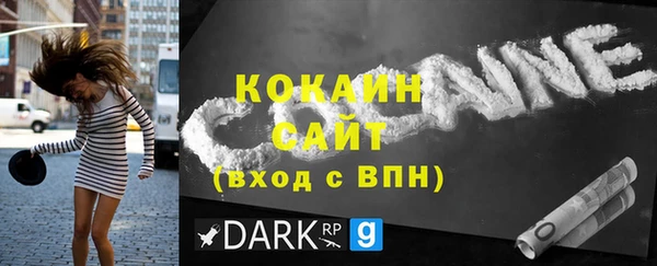 мефедрон Киреевск