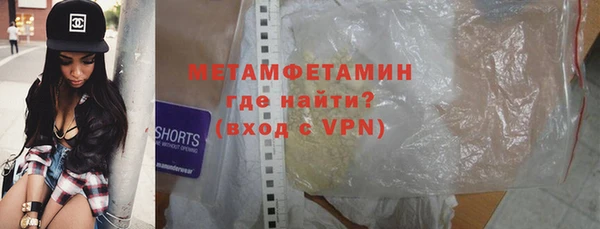 MDMA Premium VHQ Киренск