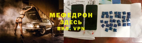 хмурый Кинешма