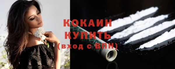 мефедрон Киреевск
