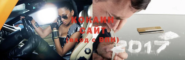 MDMA Premium VHQ Киренск