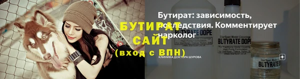 мефедрон Киреевск