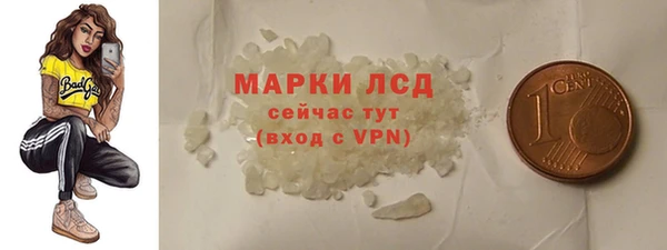 MDMA Premium VHQ Киренск