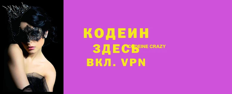 мефедрон Киреевск
