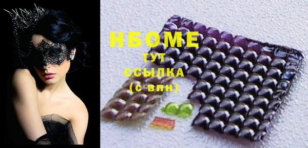 MDMA Premium VHQ Киренск