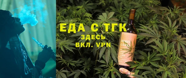 мефедрон Киреевск