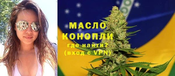 мефедрон Киреевск
