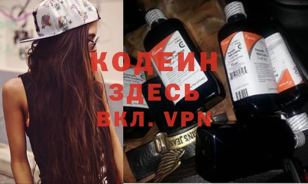 мефедрон Киреевск