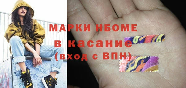MDMA Premium VHQ Киренск