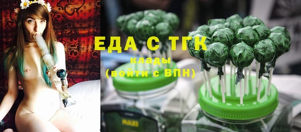 мефедрон Киреевск