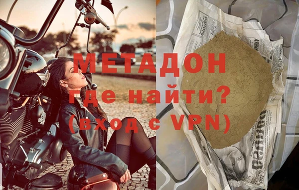 MDMA Premium VHQ Киренск