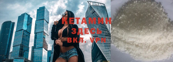 мефедрон Киреевск