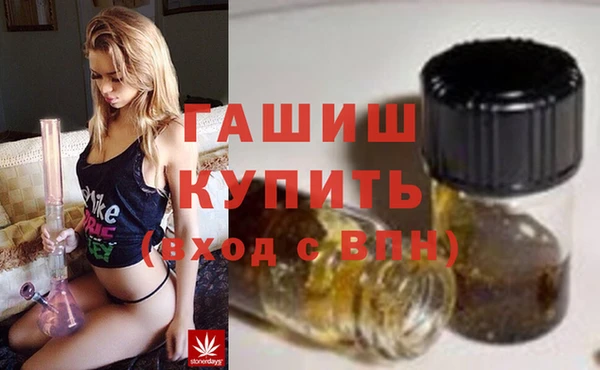 мефедрон Киреевск