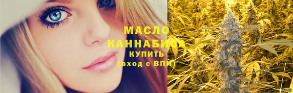 мефедрон Киреевск