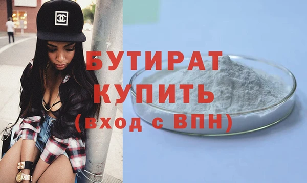 MDMA Premium VHQ Киренск