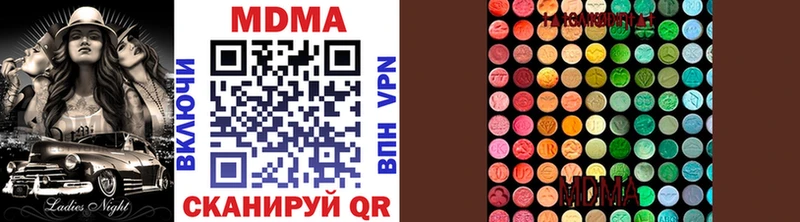 МДМА молли  Купить где  Петушки 