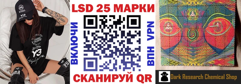 Купить где  Петушки  Наркотические марки 1,5мг 